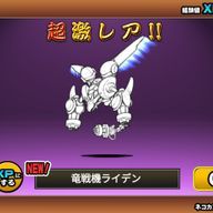 右左さんのアイコン画像