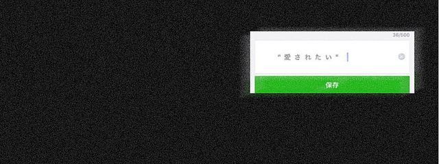 　　怜  .さんの壁紙画像