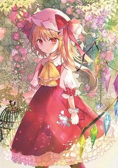 俺クロとフランの黒神心霊相談所