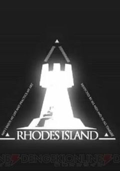 鬼狩と製薬会社