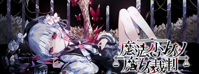 紅の剣士 フランさんの壁紙画像