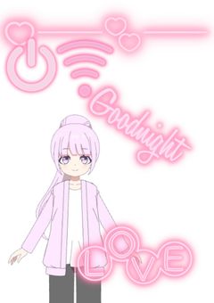 さくら、配信中！