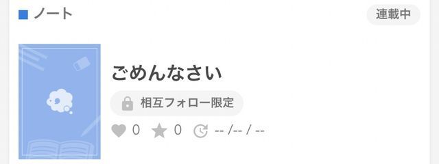 　水鏡しぐ　さんの壁紙画像
