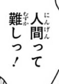 社会不適合者のショタボさん、グループ活動頑張ってます。