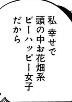 転生したら推しに嫌われてる世界線でした…!!