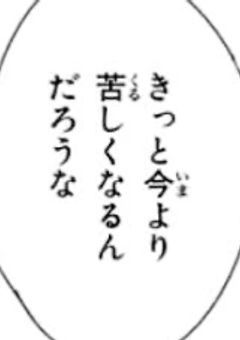 攻略しなければならないのですか 。