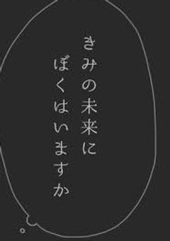 年齢詐称告白の代償として、最愛の兄から嫌悪という目を向けられました。