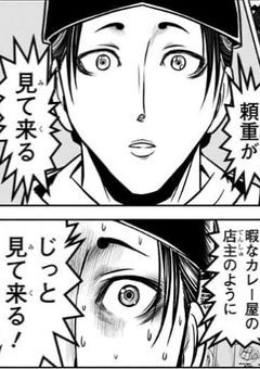 奥方様はストッパー？