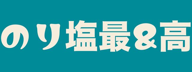 碧のりさんの壁紙画像