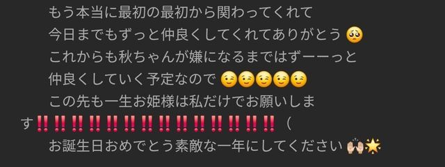 秋桜 星　#らぃちゃとぺあ画さんの壁紙画像