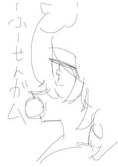[臨時]がぞーべや