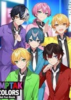 AMPTAKのおとなりさんは私の...