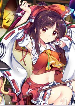 私はこの世界で！！(東方）