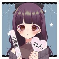 永瀬の嫁〜同担さん散ってください👑⚽️🖤さんのアイコン画像