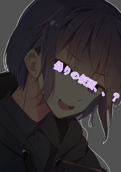 偽りの仮面、、？