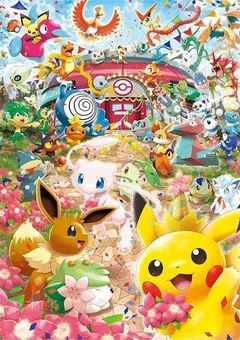 【参加型】 ポケモンと旅