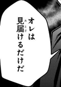 # お隣さんがちょー怖い 。