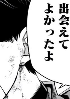 『 悪女演じてる女 、愛され体質 。』