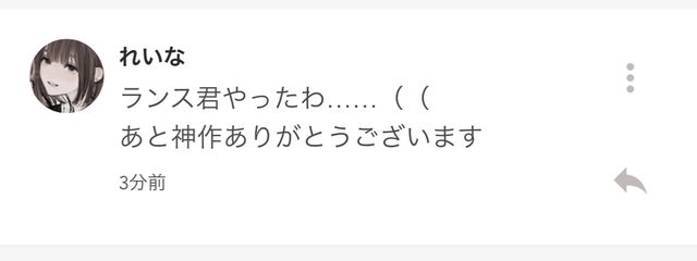 おこげさんの壁紙画像