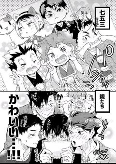 赤葦の妹は双子