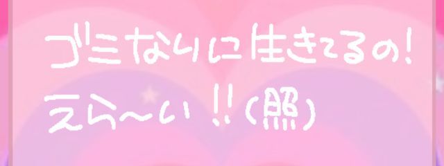 あーあさんの壁紙画像