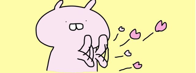 ゆあさんの壁紙画像