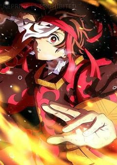 美しいヒノカミ様