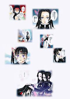 胡蝶姉妹の末っ子は前世上弦の零