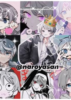 友 募 〜 ❕
