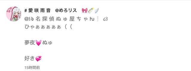 ꒰ঌ      名 探 偵 ぬ ゅ 屋 ㄘ ゃ ƕ❕ ໒꒱ さんの壁紙画像