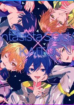 彰人が愛されてるお話(停止中)