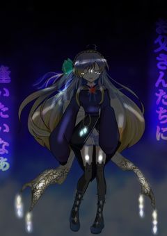 神の導き、想いのままに