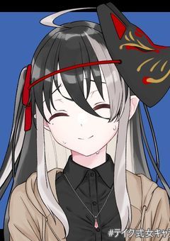 æšãã«ã¢ã€ãæ§ããããšæã£ãŠããŸã£ãã®ã§ïŒ¿ïŒ¿