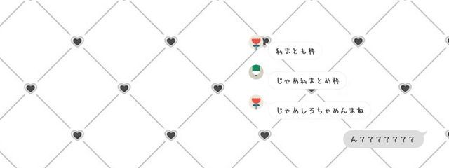 　音瀬真白さんの壁紙画像