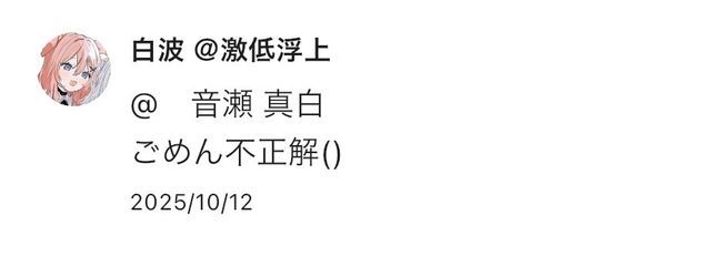 　2年ぶりに新作を出しましたさんの壁紙画像