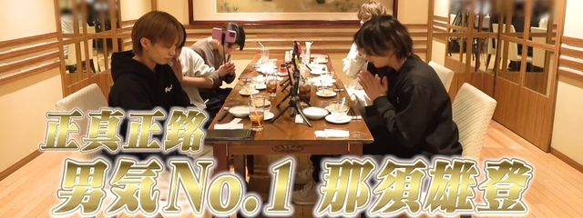 なしゅほくさんの壁紙画像