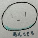 あんこもち