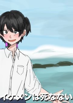 イラスト2