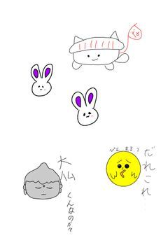 絵描き部屋