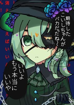 イラスト999999999999999999枚チャレンジ!