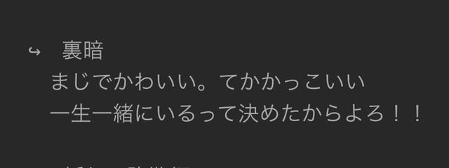 魁諏 🔗️🔒@煽りの詐欺師 ⚙️🪄さんの壁紙画像