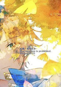 　忠誠が魔法になるまで