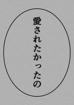 不登校、めっっっっちゃ可愛い件【ハイキュー】