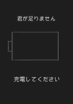 彼氏がキスしてくれない!