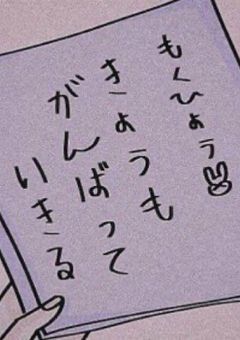 真選組の反抗期娘