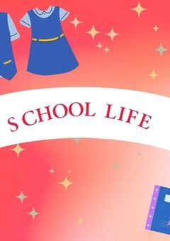 好きな幼なじみは先生