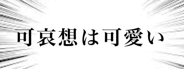 紗羅さんの壁紙画像