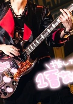 🐤　りうこあ結婚式　🍪