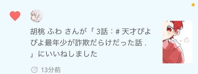 天叶　心亜   __#Koa Tento.さんの壁紙画像