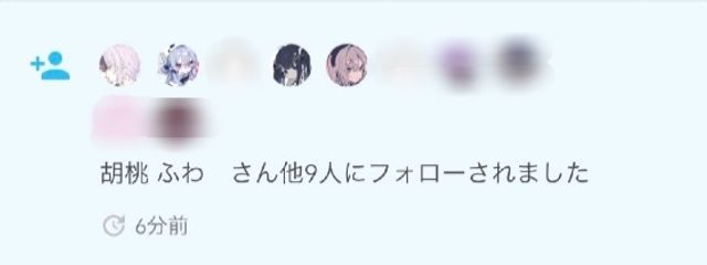 天叶　心亜   __#Koa Tento.さんの壁紙画像